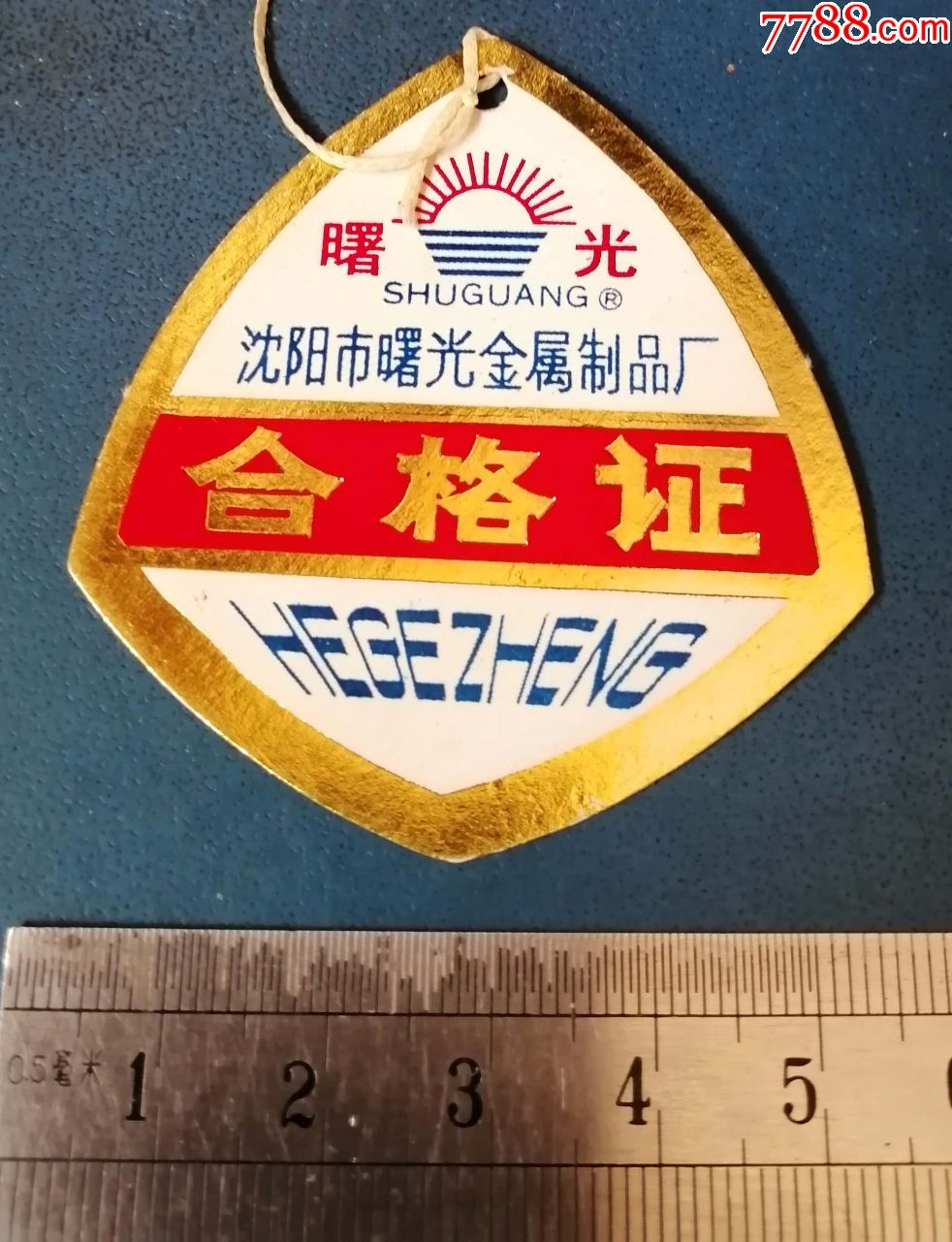 沈阳金属制品价格
