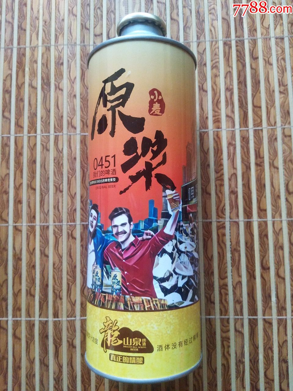 龙山泉0451原啤酒铁罐---10.5度---1l