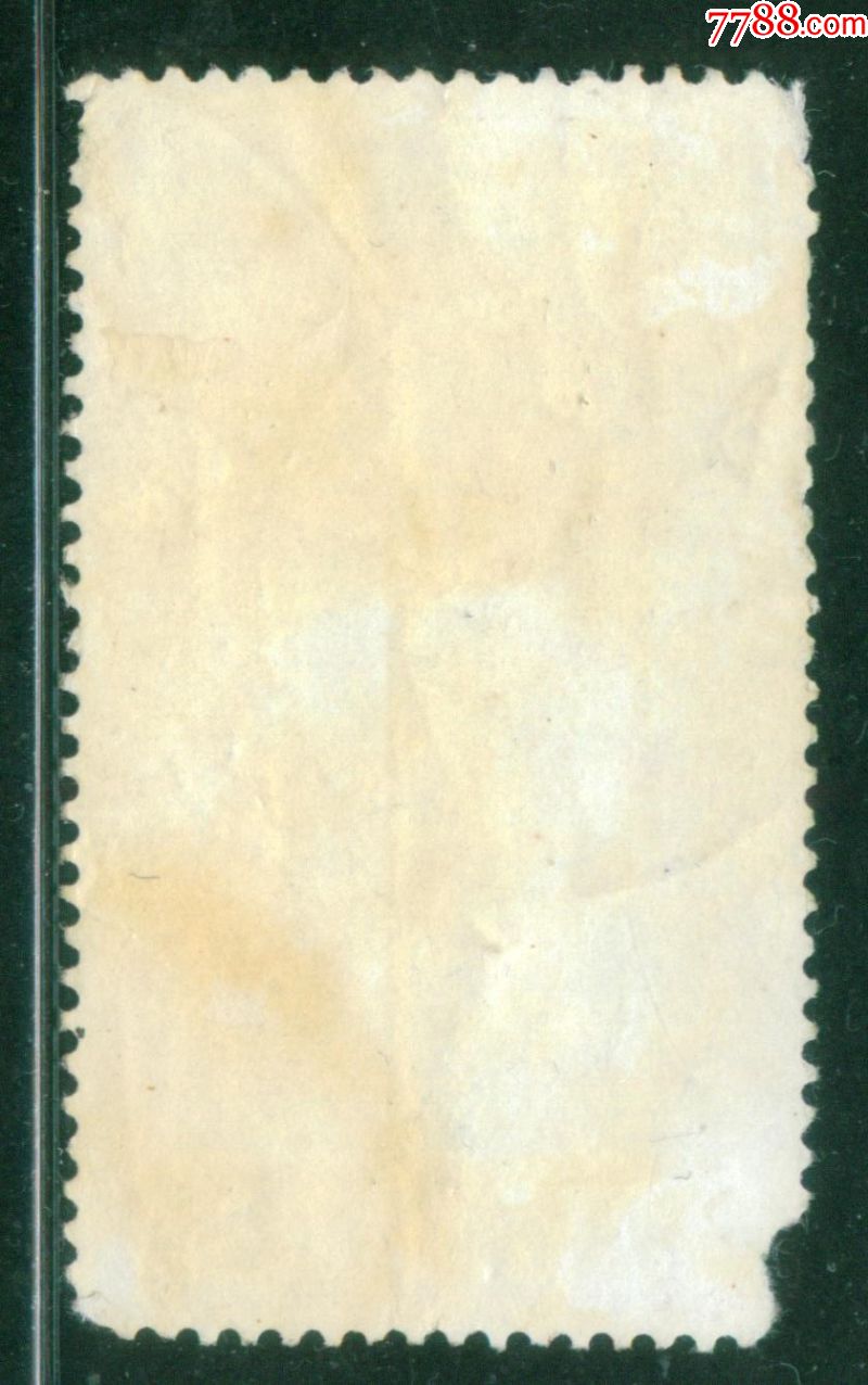 t34水乡新貌5-5信销邮票中品(齿损)