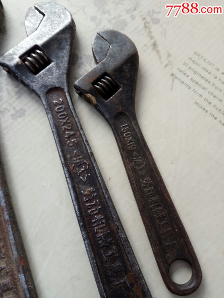 最早的劳动扳手一套!