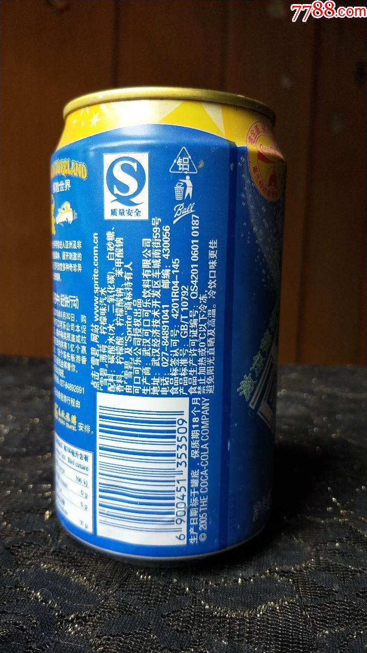 空易拉罐子收藏-百事可乐炫变(07年桂林产)