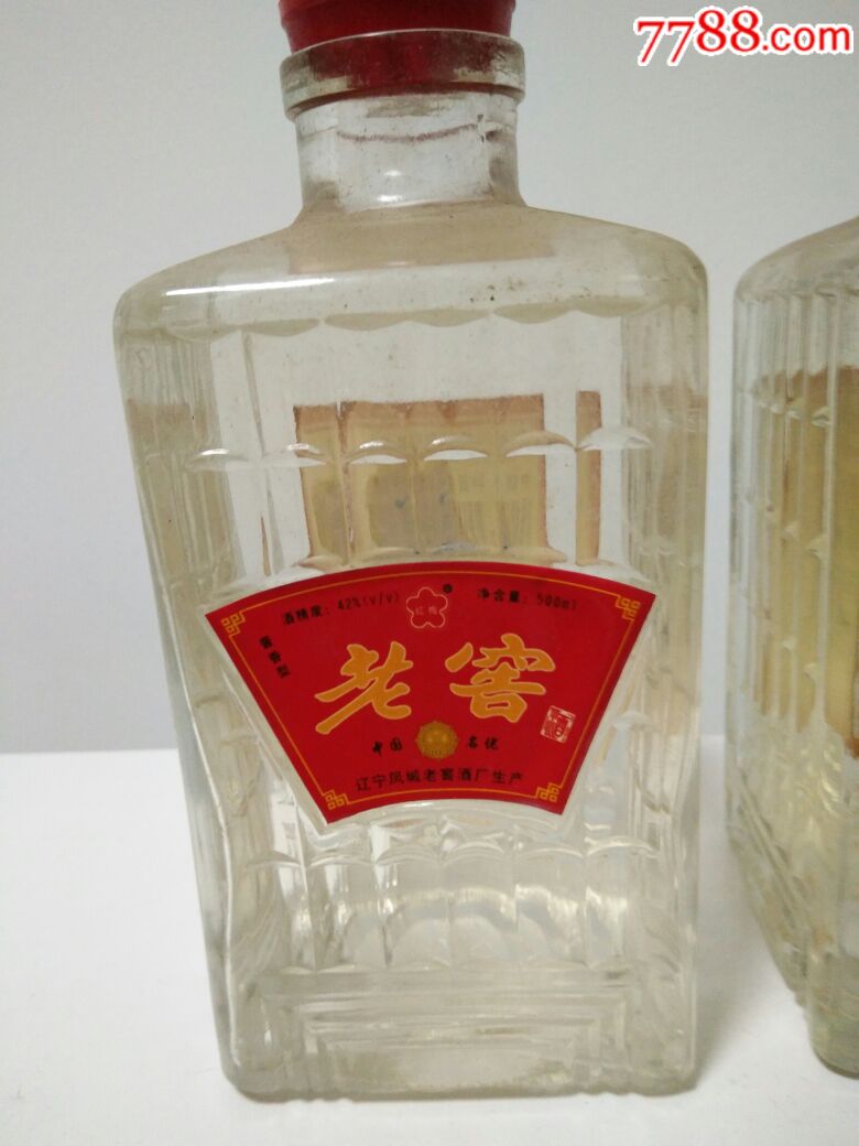 红梅牌凤城老窖方瓶01年一对酱香型