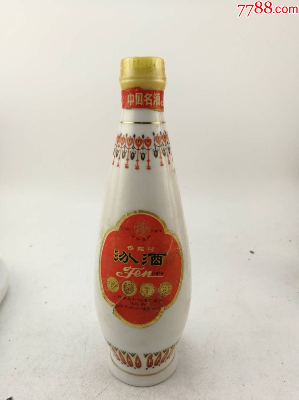 82年双耳汾酒图片