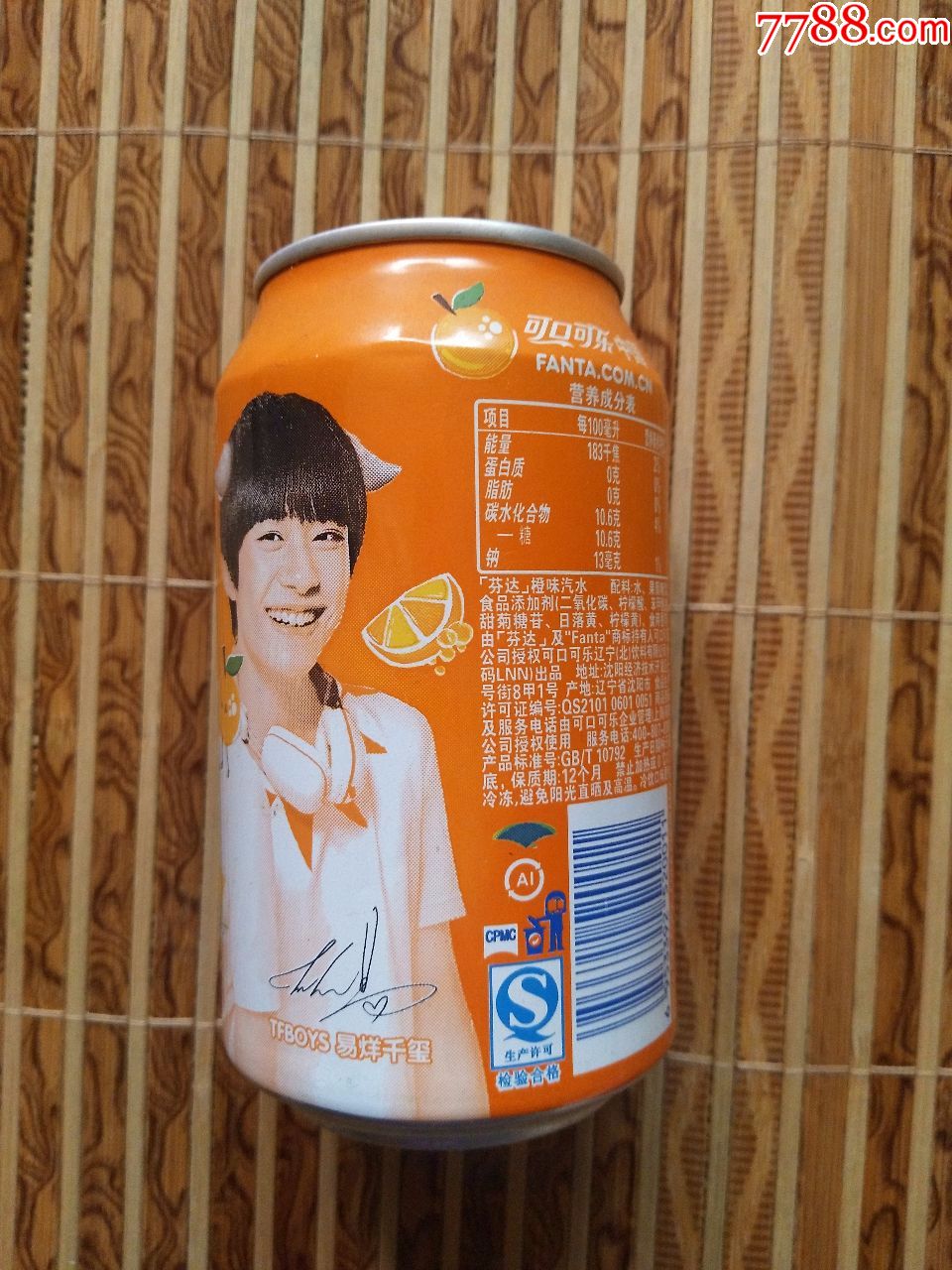 芬达橙味汽水铝罐