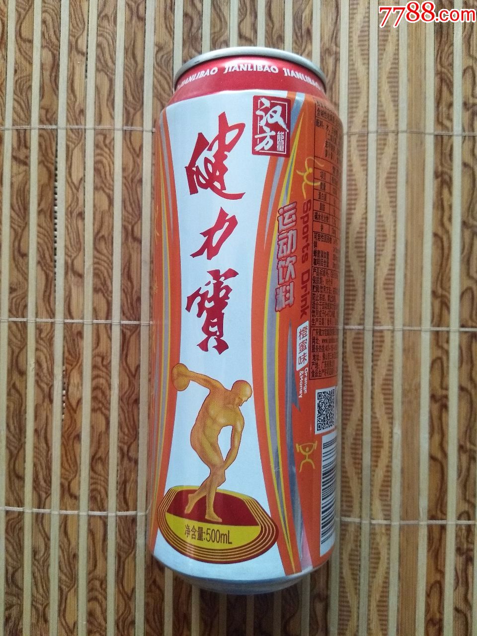 健力寶橙蜜味運動飲料鋁罐--500ml----佛山產