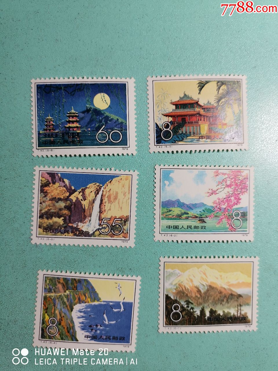 0000元-se64458191-新中国邮票-零售-7788收藏__中国收藏热线