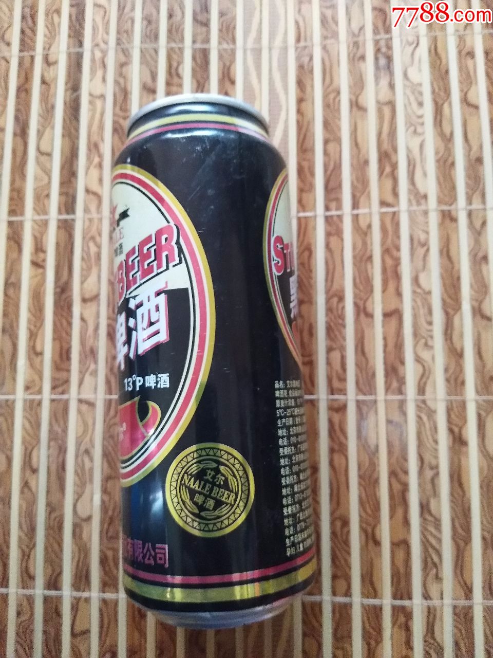 艾爾黑啤酒鋁罐--13度---500ml---北京產