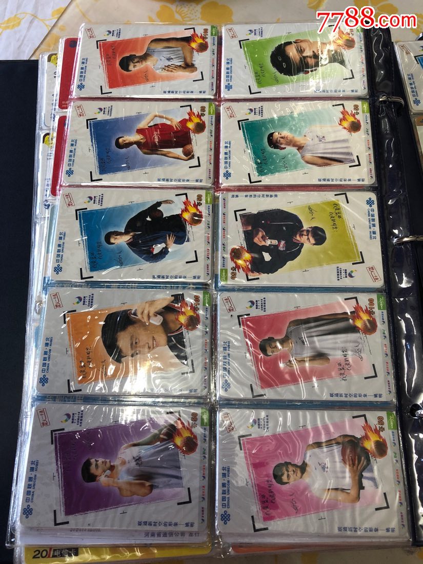 湖北联通篮球明星姚明12张