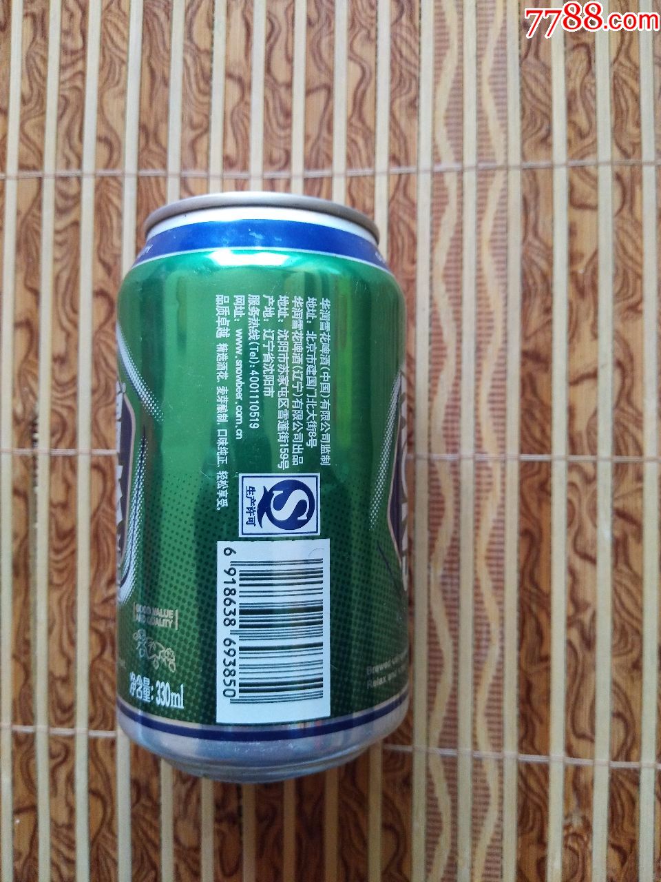 雪花啤酒铝罐---11.5度--330ml---沈阳产