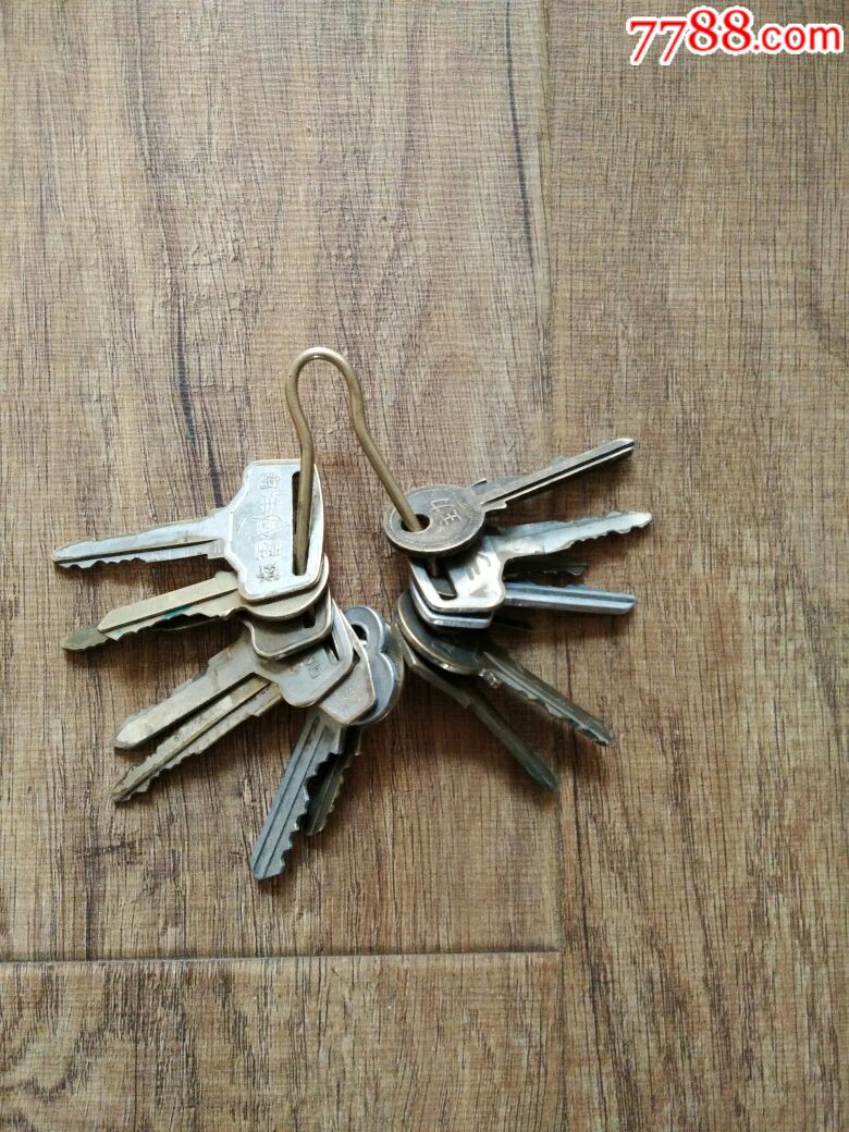 一串钥匙