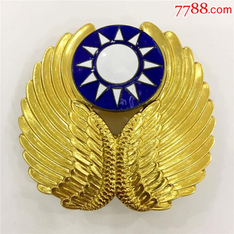 民国空军帽徽(二厂)台湾早期版