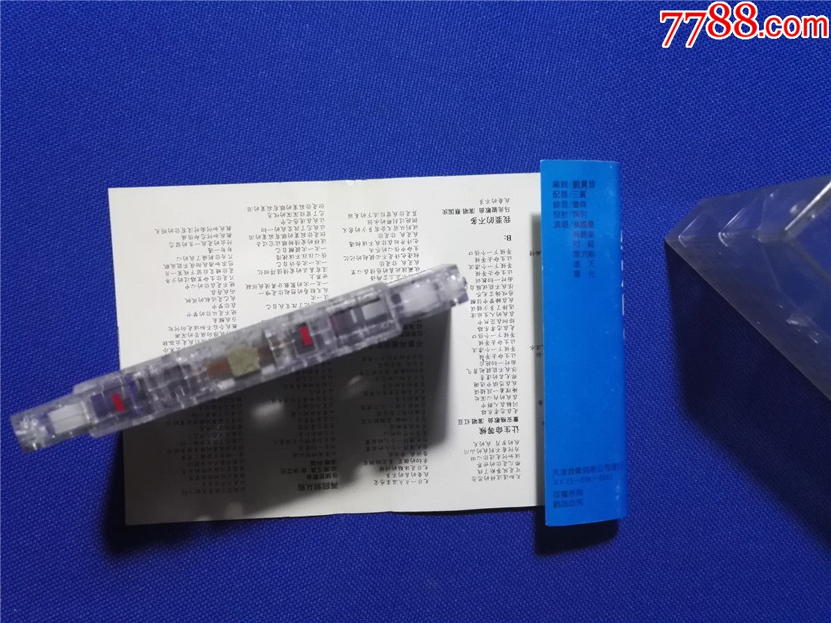 特别的OK给特别的你2-蔡国庆解晓东阿福屠洪