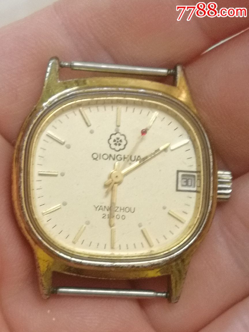 琼花-价格:16元-se64484917-手表/腕表-零售-7788收藏__收藏热线