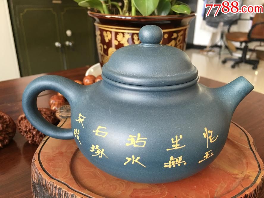 钱进大师亲制紫砂壶,保真纯绿泥紫砂,福禄寿喜之福壶带证书