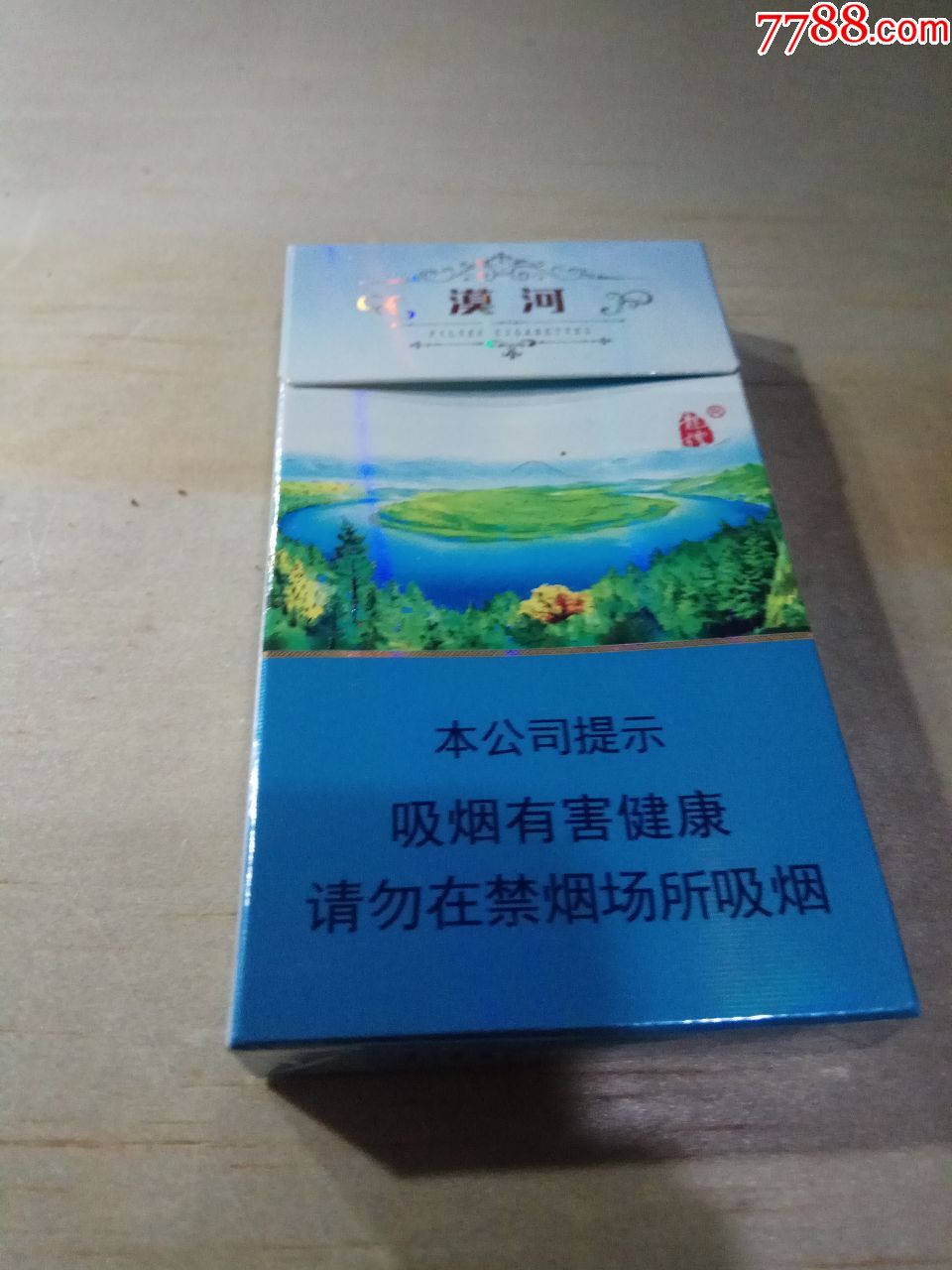 漠河