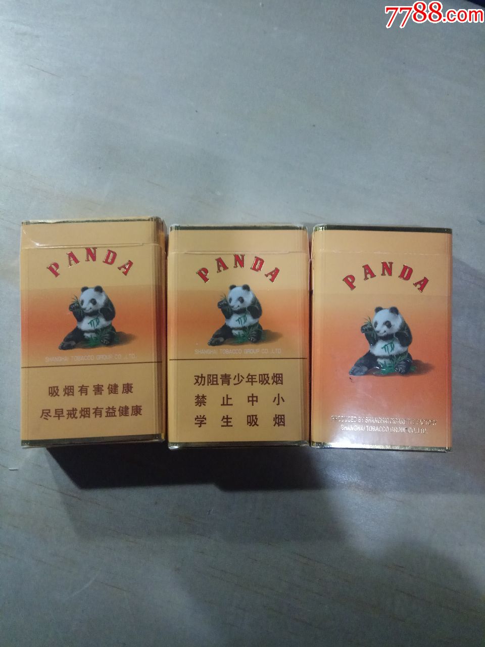 熊貓香菸,3個不一樣合賣,煙標/煙盒_第2張_7788煙標收藏