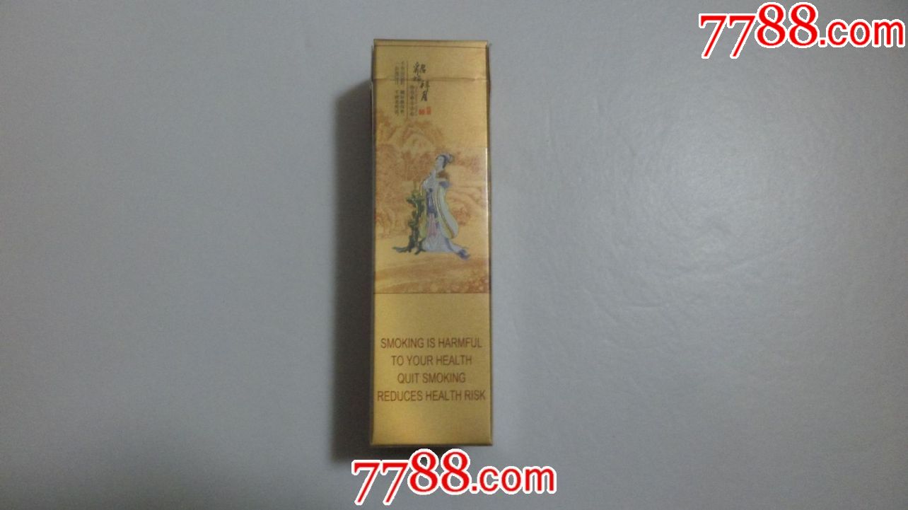 黄鹤楼【四大美女】专*出口;近95品.