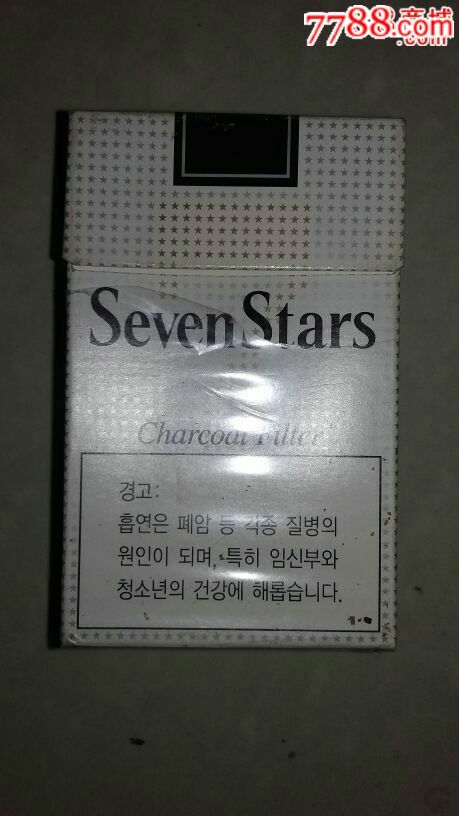 韩国【七星】