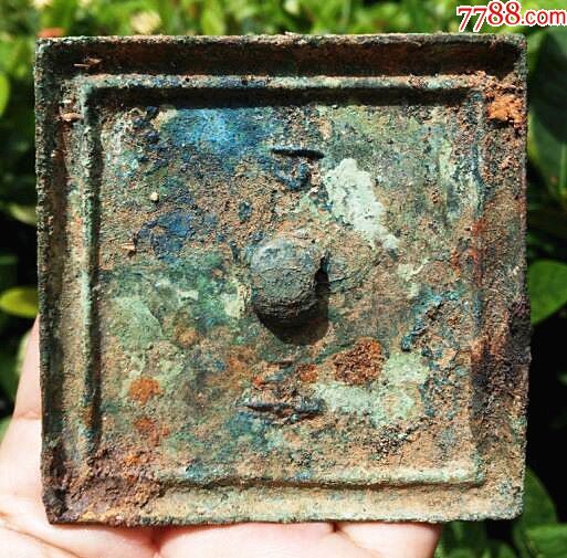 宋代少见生美方形"丁丑"纪年铭文铜镜