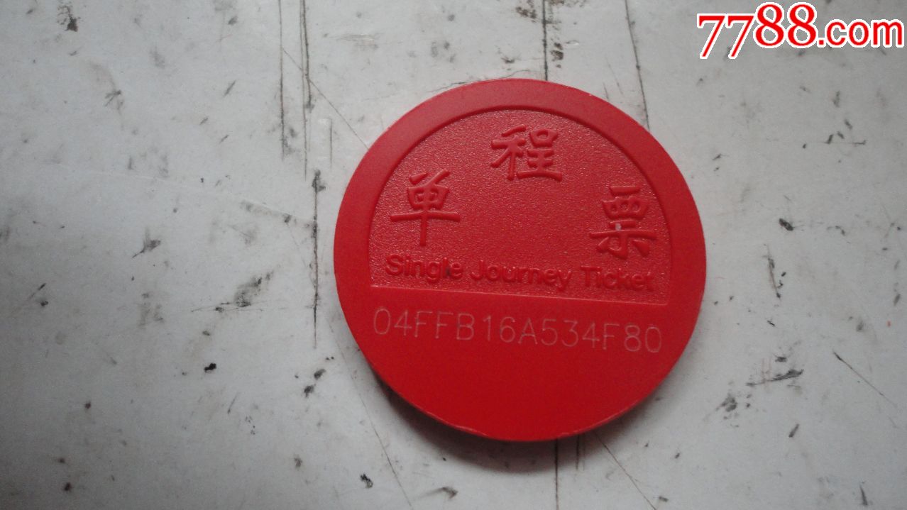 福州地铁开通首次单程免费票