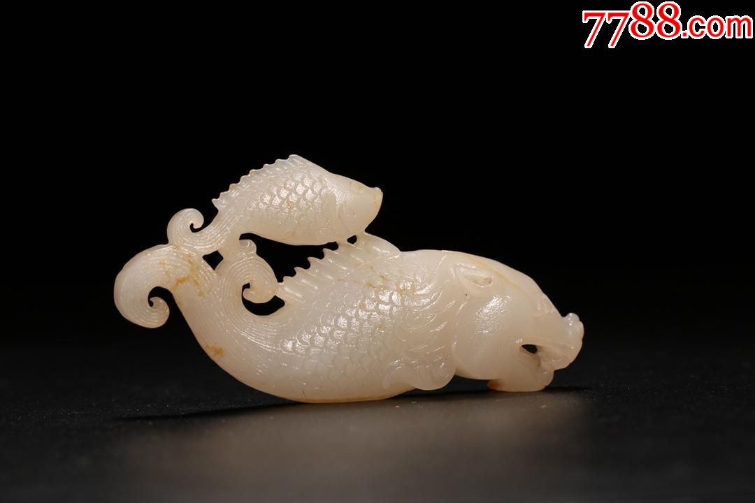 和田玉"鱼化龙"雕件