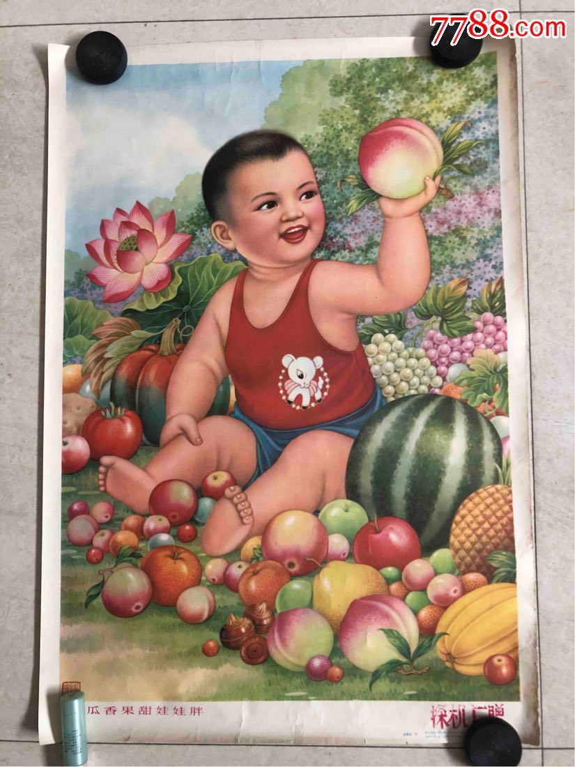 瓜香果甜娃娃胖