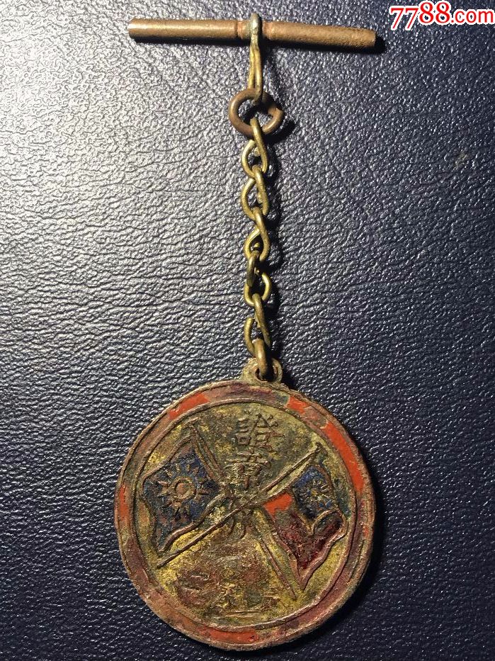 【反帝反封建的革命斗争】大革命时期民国广东