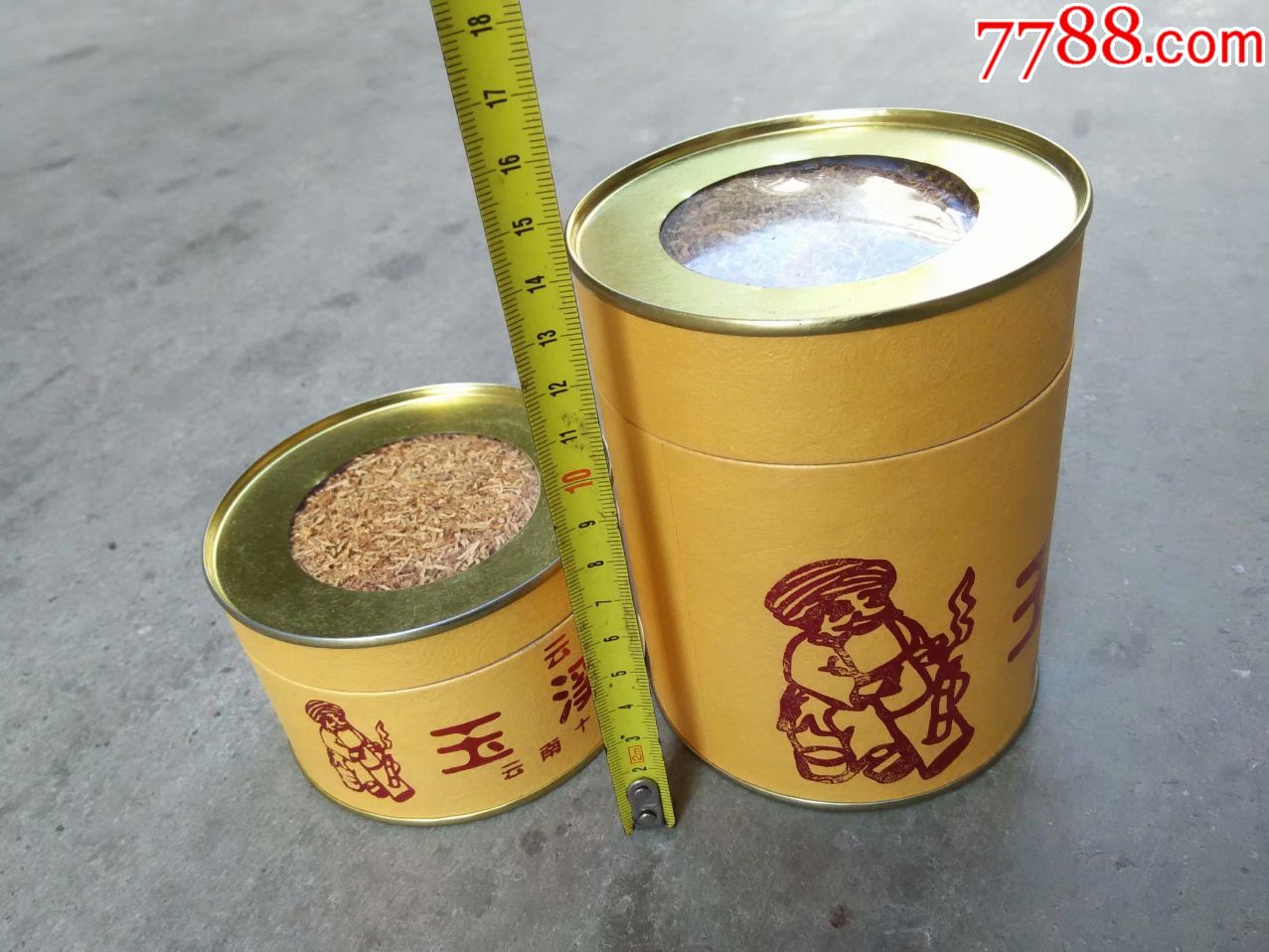 云南特级玉溪烟.烟丝两盒.烟丝盒两盒-烟膏罐/烟丝盒-7788烟酒茶牌