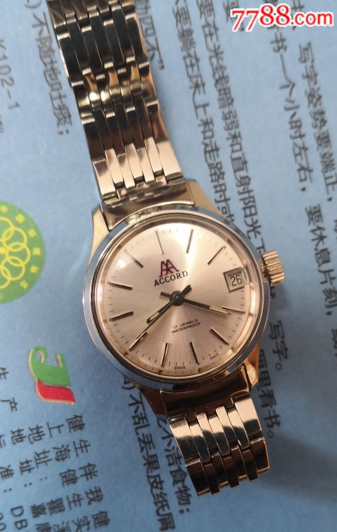 accord雅确牌女士机械表,现名艾卓牌-价格:330元-se64512937-手表