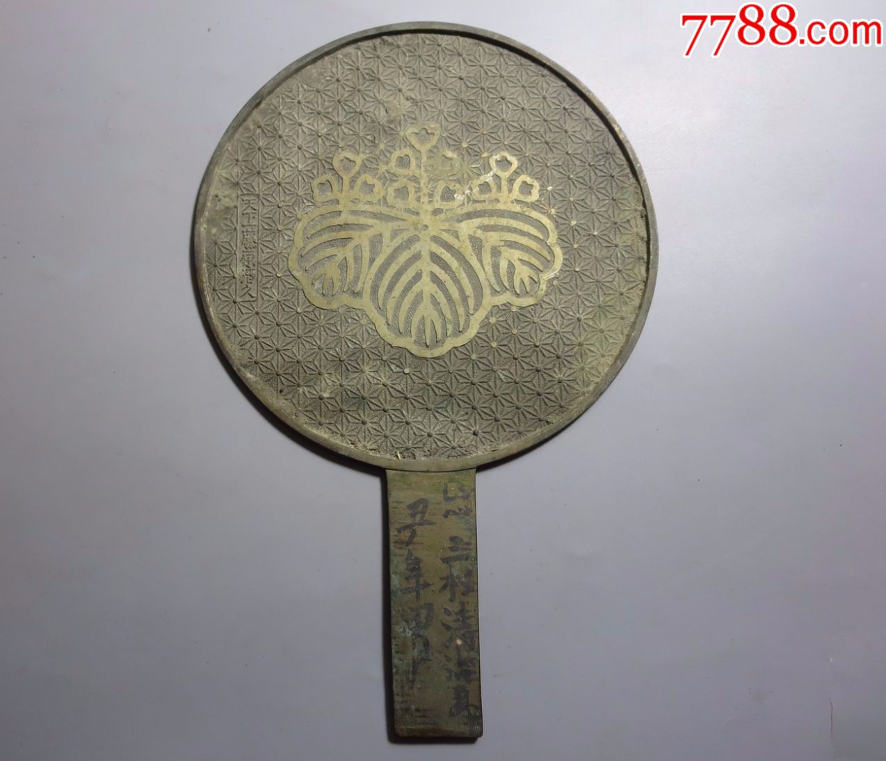 日本江户时期五三桐叶纹大铜镜