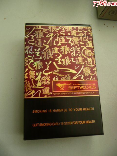 七匹狼福道(焦12)09版尽早