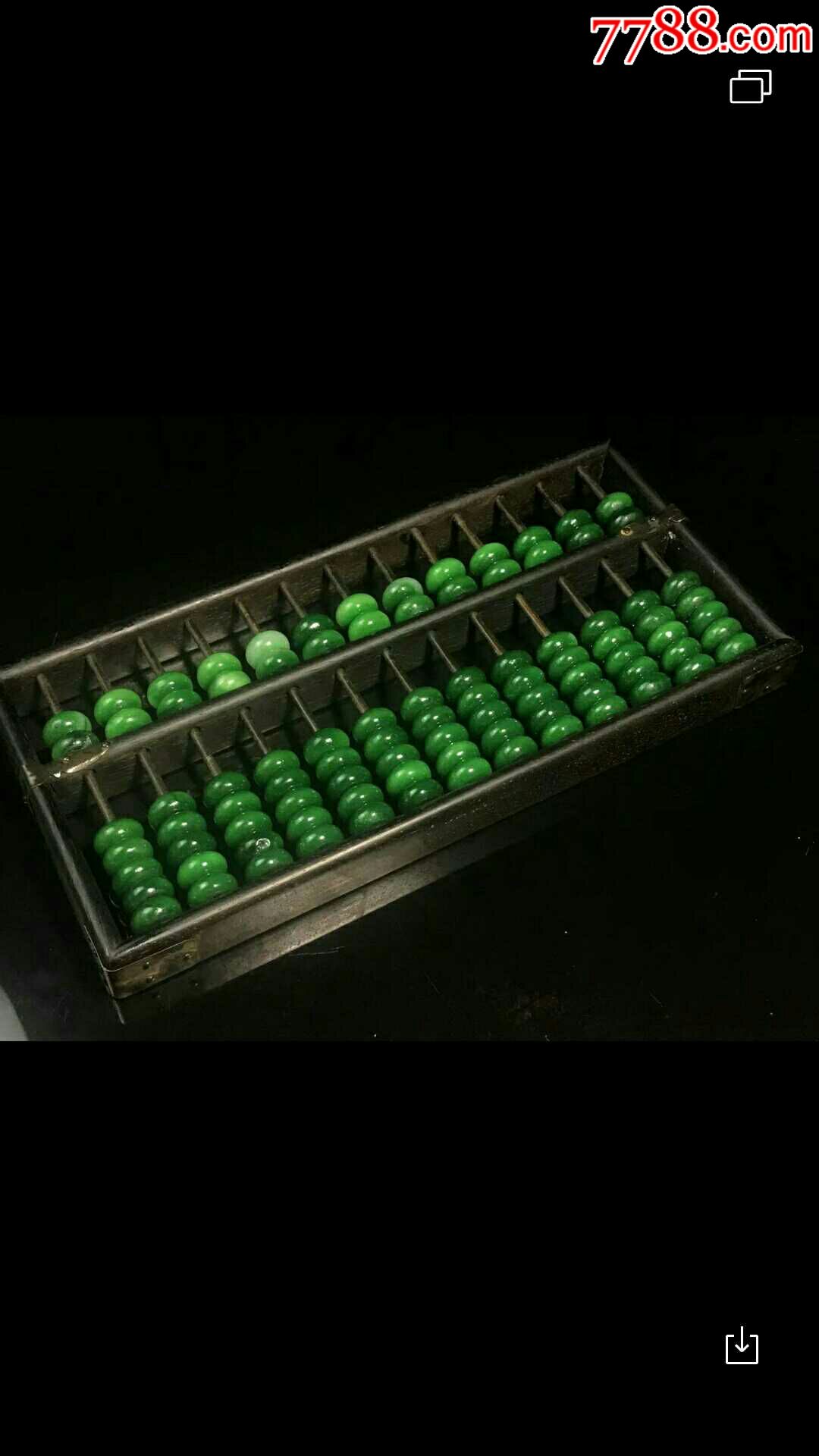 清代翡翠算盘,包老包真,7天无理由包退