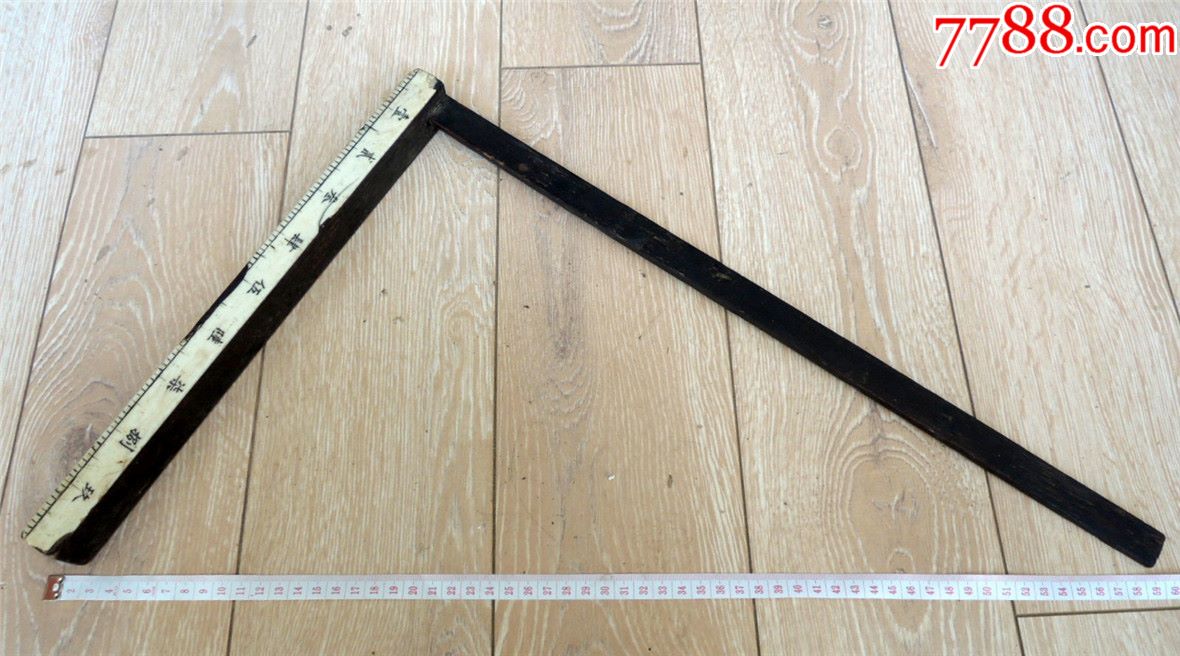 度量衡收藏1902民国边疆特大号木工用嵌骨硬木直角尺子50cm282g