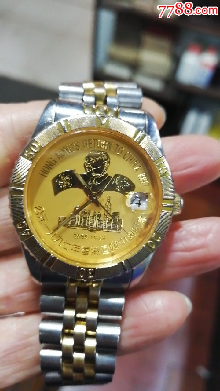 瑞士香港回归中国纪念手表_手表/腕表_第2张_7788钟表收藏