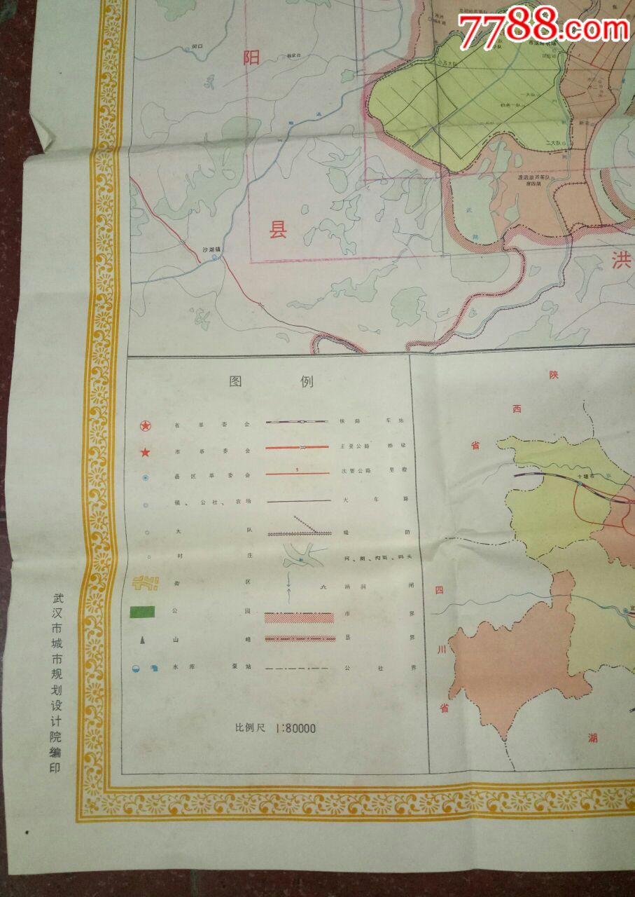 八十年代武汉地区图