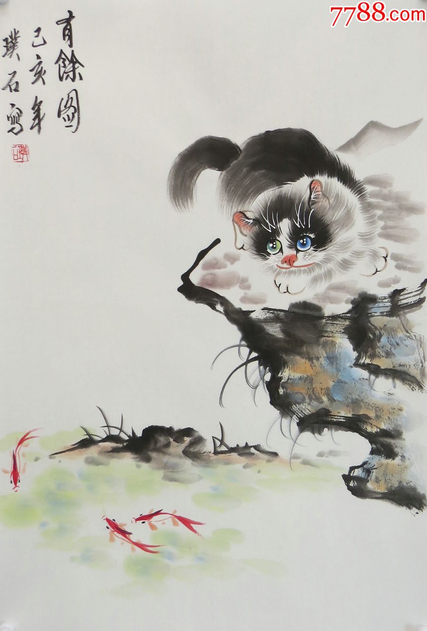 河北画家璞石老师四尺三开作品