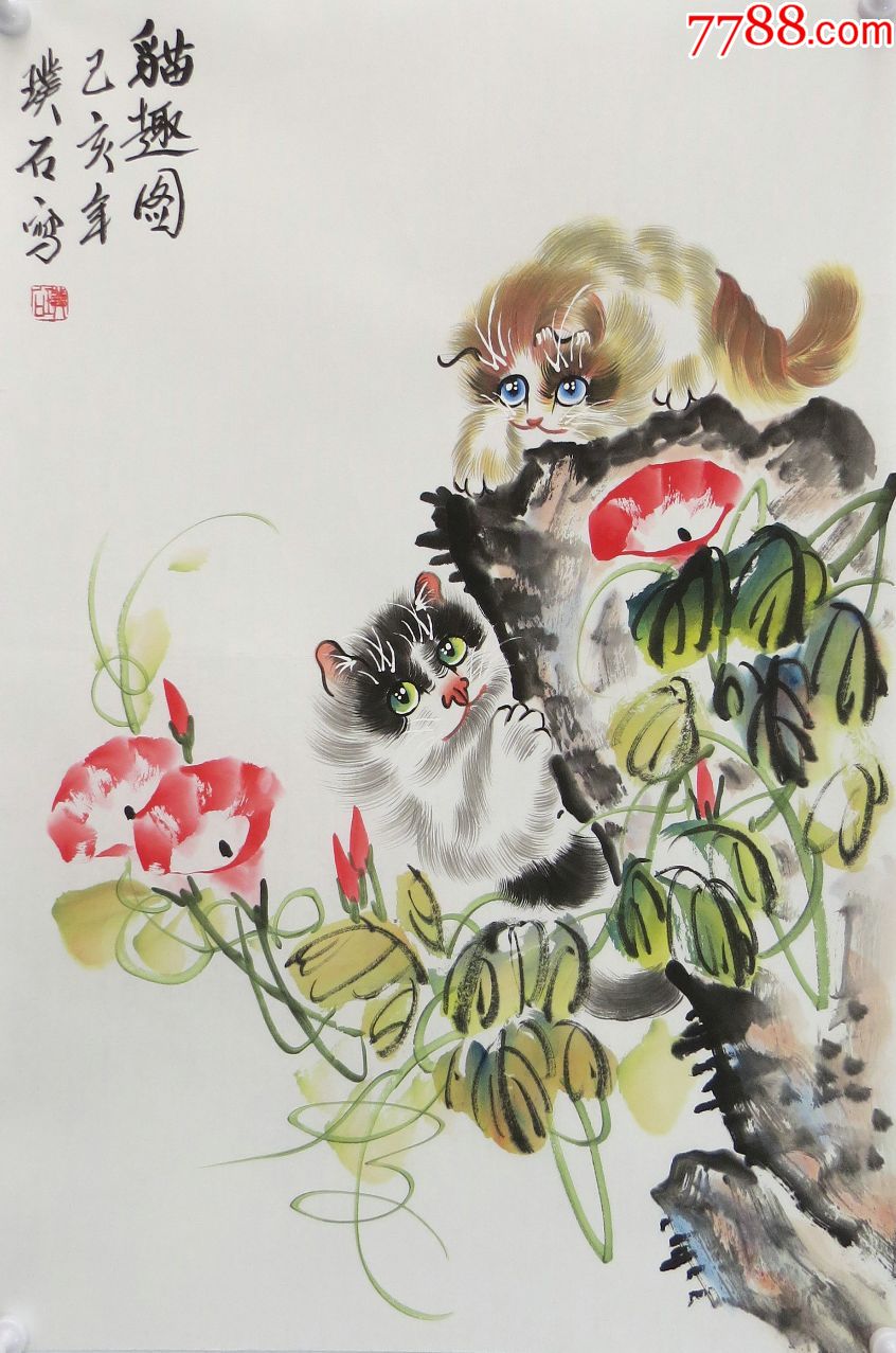 河北画家璞石老师四尺三开作品