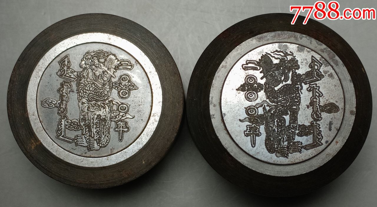 千禧龙纪念币模具一套