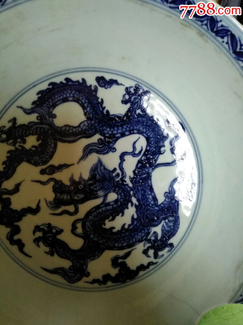 宣德青花龙纹大盘_价格50000元【鬼谷先生】_第1张_7788收藏__收藏