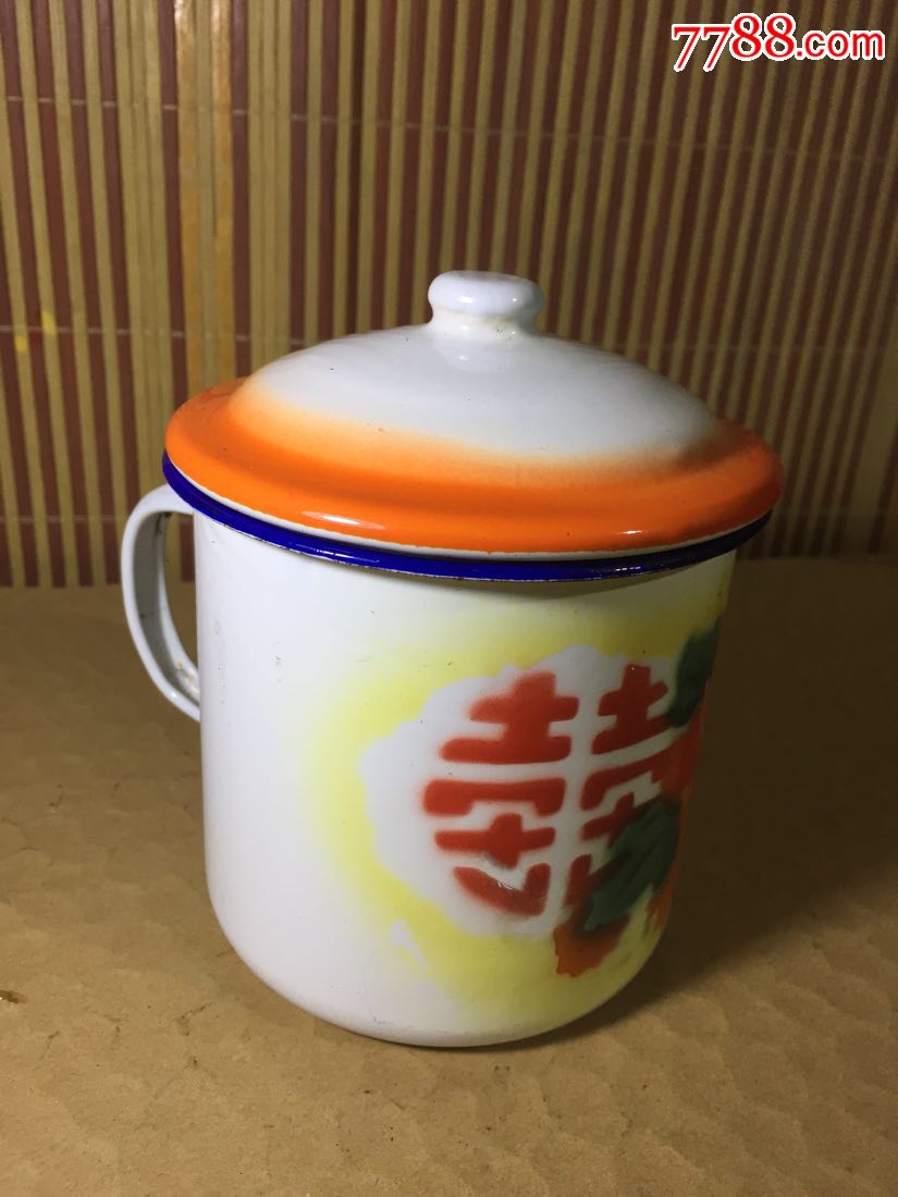 80年代喜字搪瓷茶杯_價格30元【農(nóng)夫山泉有點咸】_第1張_7788收藏__收藏?zé)峋€