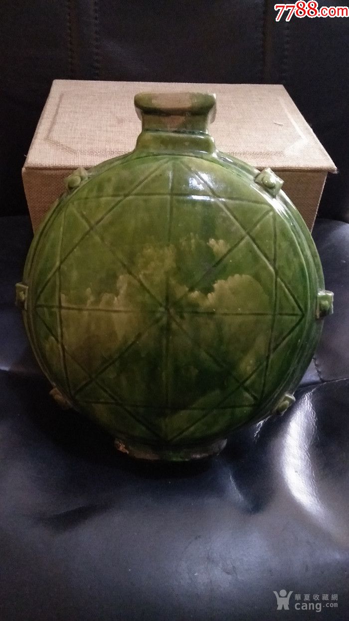 绿釉4系刻花扁壶_价格1280元【润轩阁】_第1张_7