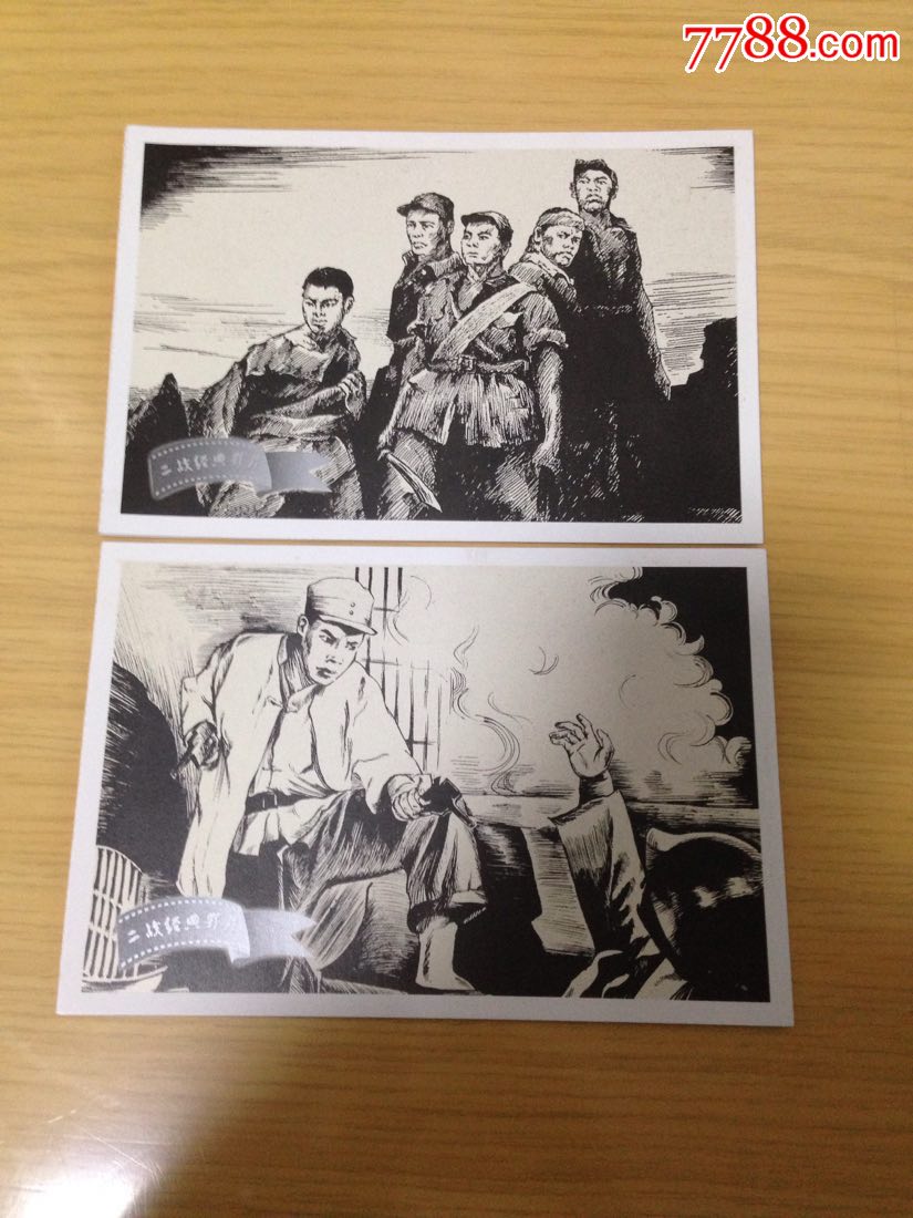 中外著名反法西斯电影各10枚(有2组)