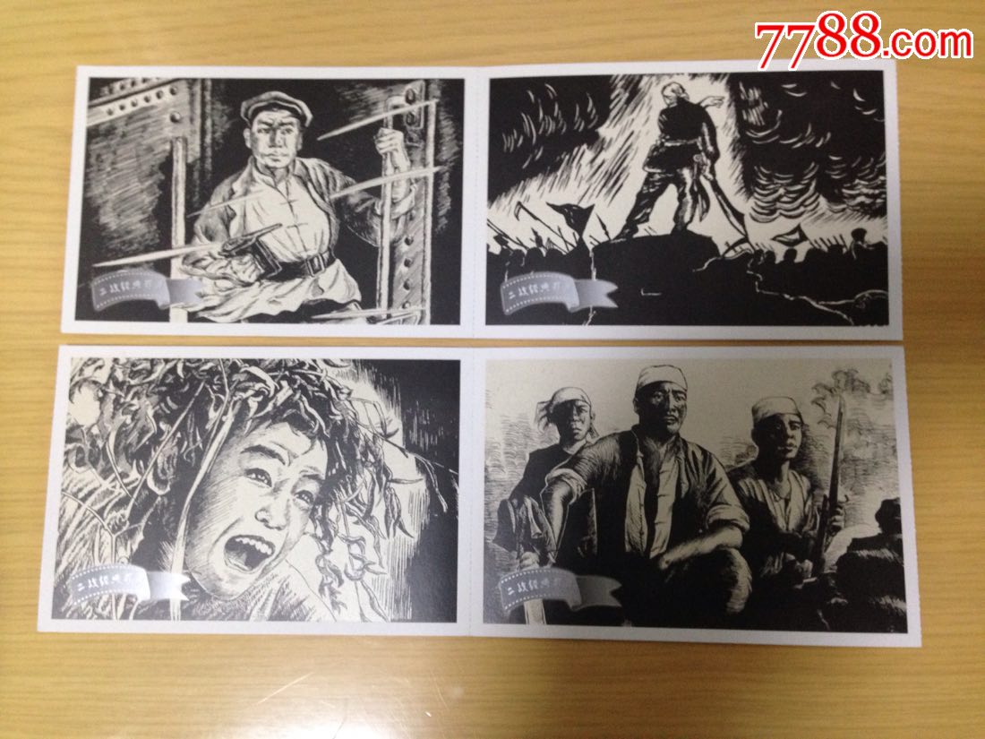 中外著名反法西斯电影各10枚(有2组)