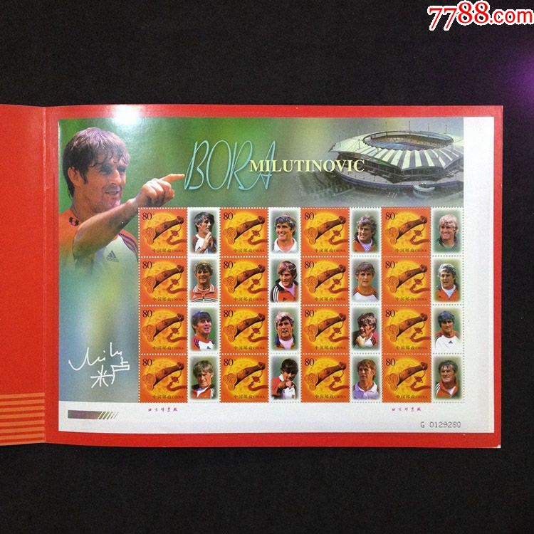 《足球情缘》世界著名足球教练博拉.米卢蒂诺