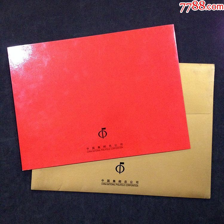 《足球情缘》世界著名足球教练博拉.米卢蒂诺