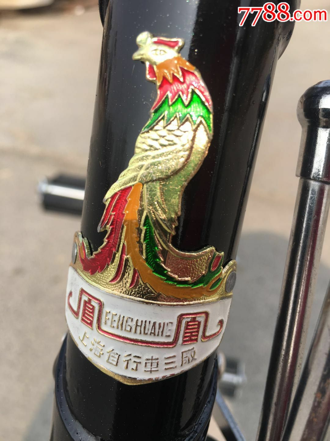 凤凰牌自行车车标值钱图片