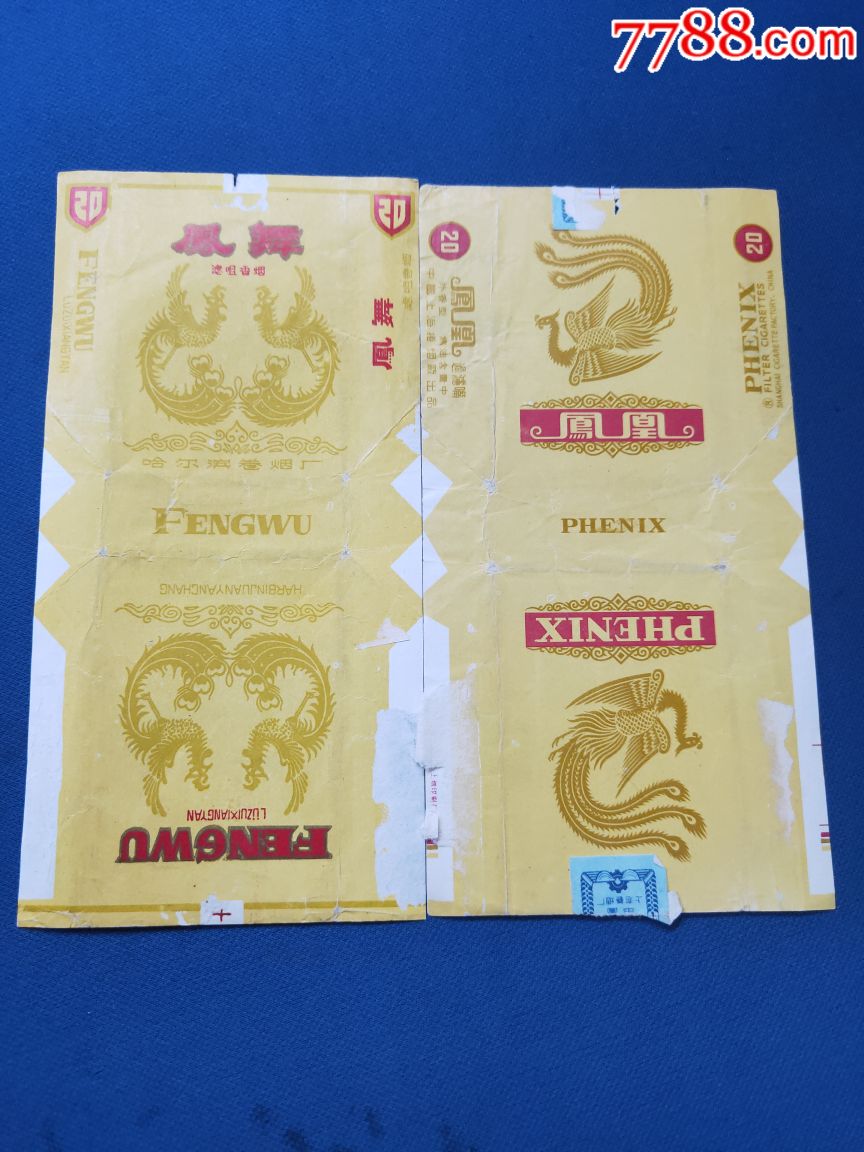 凤凰 凤舞两张,烟标/烟盒_第1张_7788烟标收藏