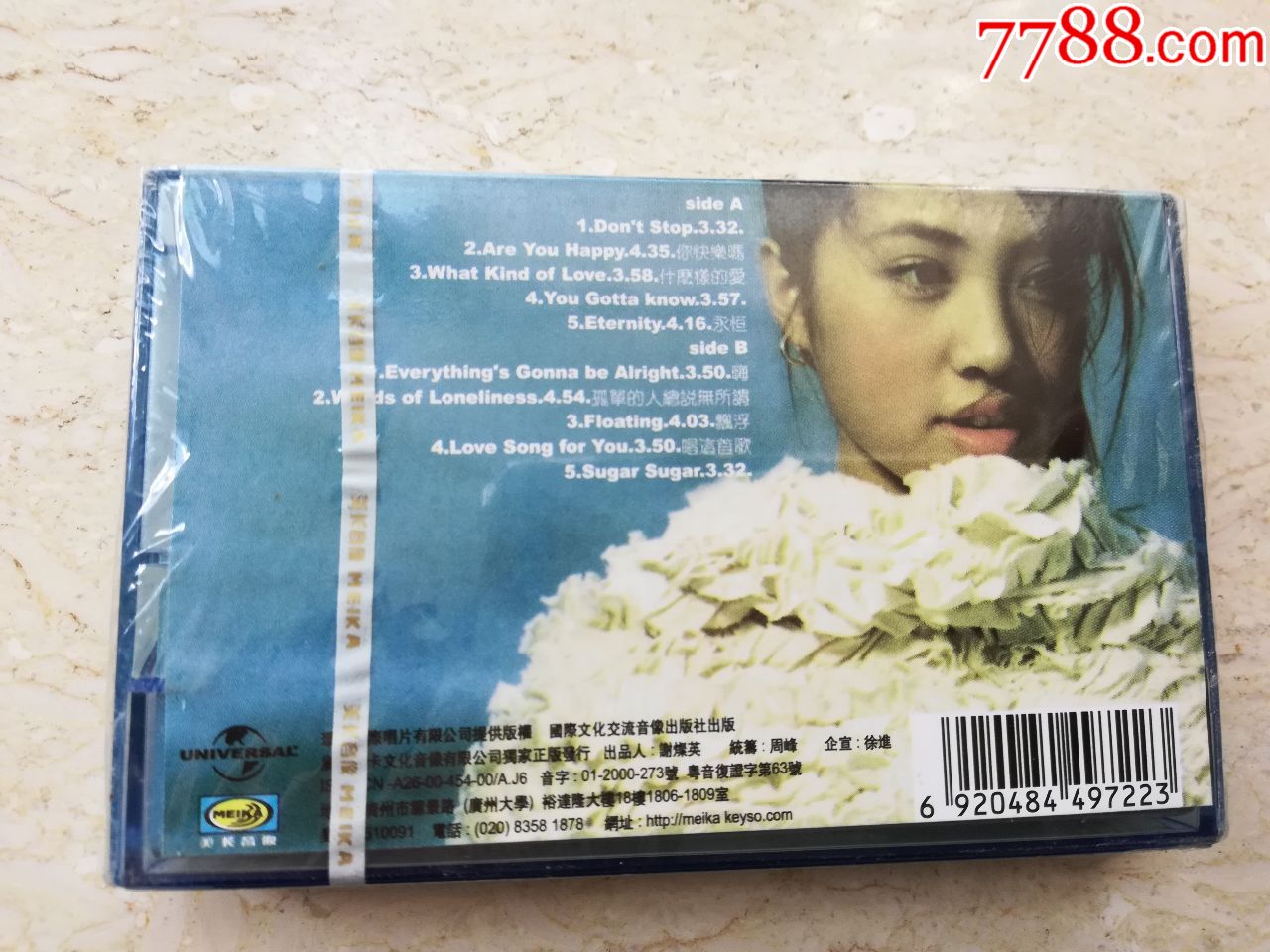 蔡依林--Dont-Stop