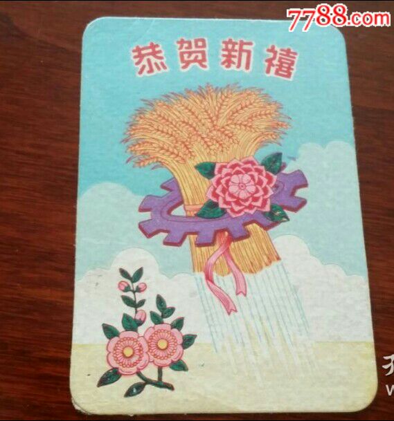 PG电子游戏- PG电子平台- PG电子官方网站一份尘封多年的教师诉求：期待解决