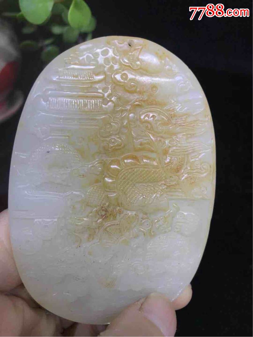 精美和田玉精雕刻挂件双面工玉质通透雕刻精美品相完整